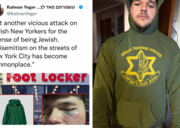 Attaque antisémite : 2 jeunes juifs qui portaient un sweat-shirt de Tsahal, agressés à Brooklyn