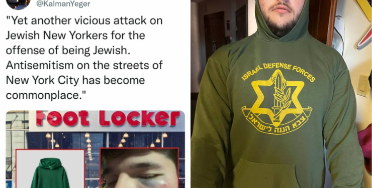 Attaque antisémite : 2 jeunes juifs qui portaient un sweat-shirt de Tsahal, agressés à Brooklyn
