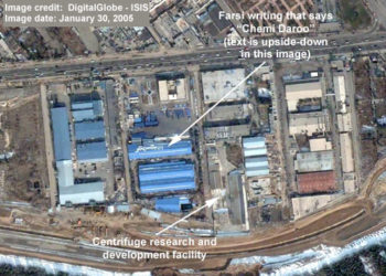 L’Iran cherche à savoir si les caméras de l’AIEA ont servi à l’attaque de son site nucléaire