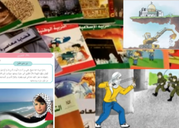 Boum! La terroriste de Jérusalem avait des livres scolaires approuvés par l&rsquo;AP et encouragent à tuer les juifs