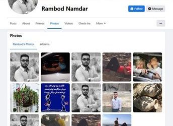 Révélation : l&rsquo;Iran avait recruté des israéliens d&rsquo;origine iranienne pour infiltrer l&rsquo;armée et espionner Israël