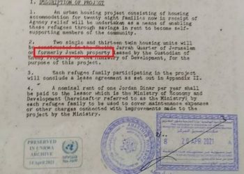 Tout ce que vous avez toujours voulu savoir sur le pourquoi des expulsions d&rsquo;Arabes de Sheikh Jarrah à Jerusalem