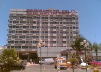 Le pharmacien en chef de l&rsquo;hôpital Rambam impliqué dans un scandale de médicaments périmés pour le cancer