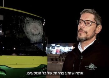 Jets de pierres, les chauffeurs de bus de Judée Samarie craignent pour leur vie