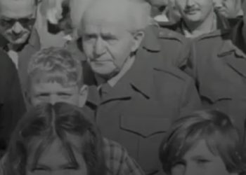 Plus d’un siècle d’archives cinématographiques israéliennes désormais en ligne