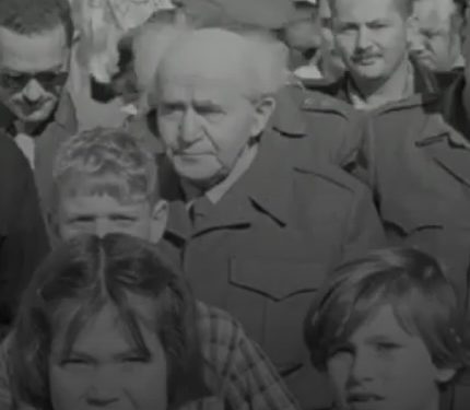 Plus d’un siècle d’archives cinématographiques israéliennes désormais en ligne