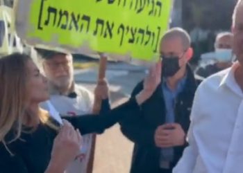 Des activistes devant le domicile de Benny Gantz pour réclamer une enquête sur l&rsquo;affaire du sous-marin*