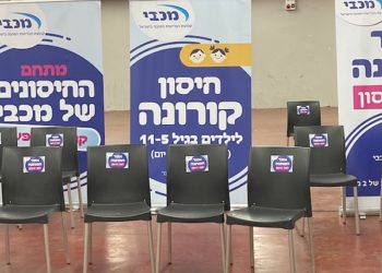 Seuls les non vaccinés ont souffert gravement du virus chinois au cours des 3 dernières semaines