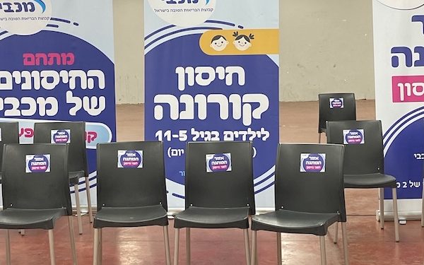 Seuls les non vaccinés ont souffert gravement du virus chinois au cours des 3 dernières semaines