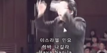 En Corée du Sud, les enfants apprennent le Talmud à l’école depuis une dizaine d’années