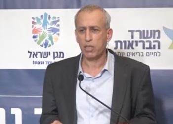 Les experts du ministère de la Santé israélien recommandent le quatrième vaccin à partir de 18 ans