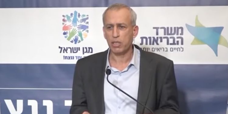 Les experts du ministère de la Santé israélien recommandent le quatrième vaccin à partir de 18 ans