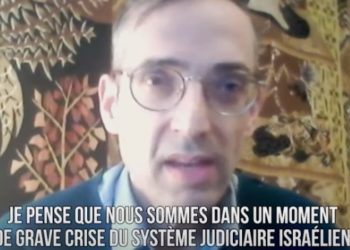 Pierre Lurçat : « Nous sommes dans un moment de grave crise du système judiciaire israélien »