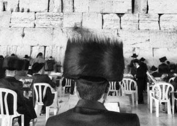 Nous Juifs ! Notre Identité est-elle bien Affirmée ?