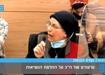 Le président de la faction de droite, le député Nir Orbach, s’est engagé : « Yeshivat Chumash ne sera pas évacuée »