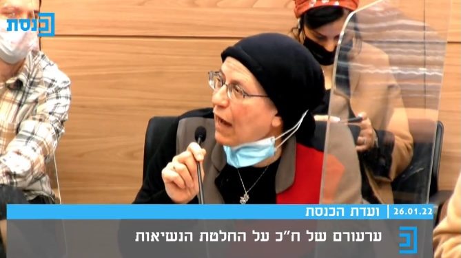 Le président de la faction de droite, le député Nir Orbach, s’est engagé : « Yeshivat Chumash ne sera pas évacuée »