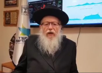 Le député et ancien vice-ministre de la Santé Yaakov Litzman plaide coupable de fraude et d&rsquo;abus de confiance