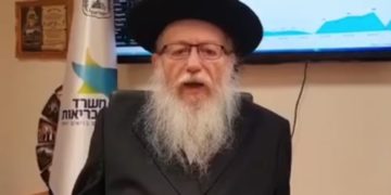 Le député et ancien vice-ministre de la Santé Yaakov Litzman plaide coupable de fraude et d&rsquo;abus de confiance