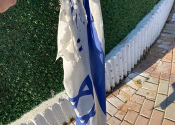 Un adolescent bédouin de 14 ans en prison pour avoir désacralisé le drapeau israélien