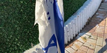 Un adolescent bédouin de 14 ans en prison pour avoir désacralisé le drapeau israélien