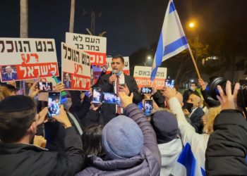 Manifestation ce samedi soir à Raanana : « le peuple ne t’a pas choisi, Bennet ! »