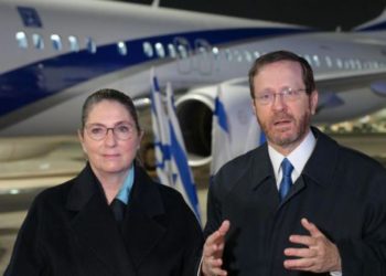 Le président Herzog rend une visite historique aux Émirats, dans le contexte de l’attaque meurtrière des drones Houthis