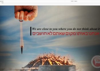 Le site du Jérusalem Post piraté et remplacé par une photo en référence au général Soleimani assassiné