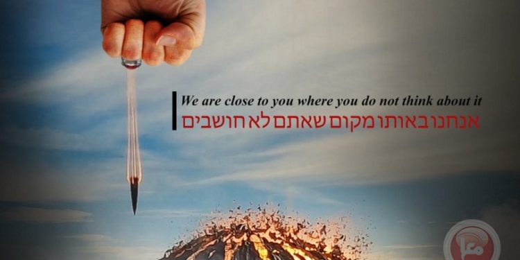 Le site du Jérusalem Post piraté et remplacé par une photo en référence au général Soleimani assassiné