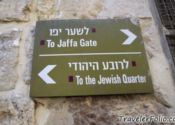 Yisrael Beiteinou soutient un projet de loi pour autoriser le travail des lycéens juifs le samedi