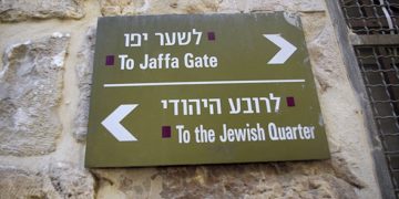 Yisrael Beiteinou soutient un projet de loi pour autoriser le travail des lycéens juifs le samedi