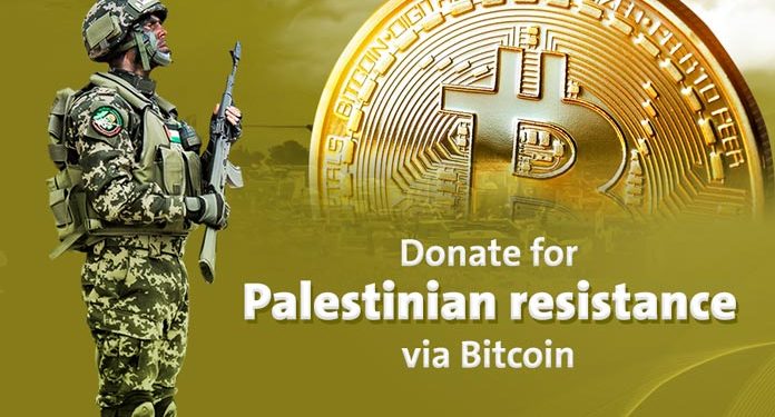 Le ministère de la Défense israélien a saisi des crypto-monnaies destinées aux terroristes du Hamas