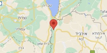 Second tremblement de terre en Israël en moins de 24 heures