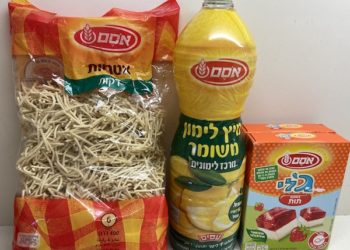 Les prix font du yoyo : Osem n&rsquo;augmentera pas ses prix