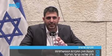 Shlomo Karhi  (Likoud) : « La police a violé sciemment la loi pour nuire à Netanyahou »