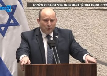 Scandale d&rsquo;espionnage illégal par la police : Bennett veut une commission d&rsquo;enquête d&rsquo;Etat