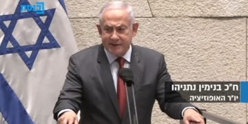 Suite au scandale sur l&rsquo;espionnage illégal par la police, l&rsquo;audience dans le procès Netanyahou sera reportée