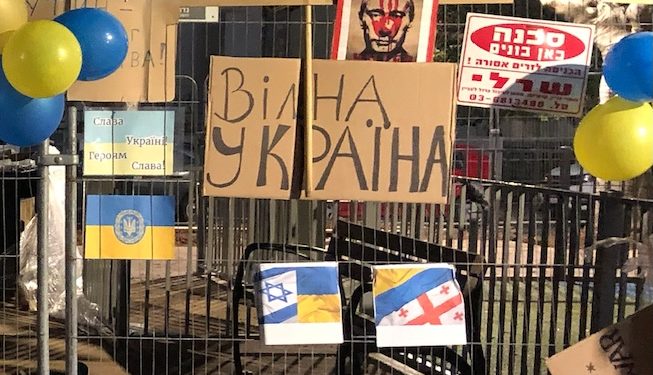 Des milliers de personnes défilent à Tel Aviv contre l’invasion de l’Ukraine par la Russie et la réponse timide d’Israël