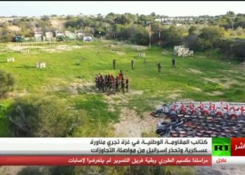 Entraînement militaire des organisations terroristes à Gaza ce dimanche