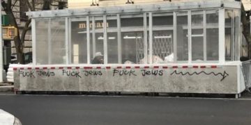 Le restaurant israélien « Miriam » de New York tagué avec des graffitis « Fuck the Jews »