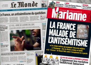 Conseils pour antisémites frustrés