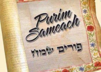 Hag Pourim Sameah !