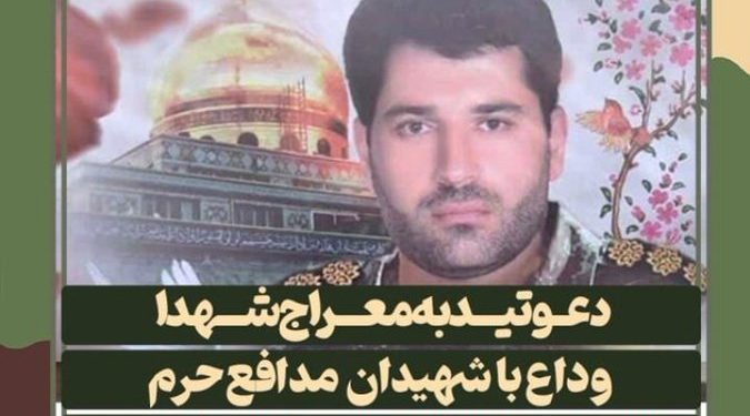 Deux soldats des Gardiens de la révolution iraniens tués dans les frappes israéliennes à Damas. L’Iran jure de se venger