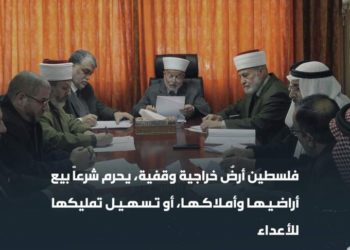 Finalement, une preuve de l’apartheid