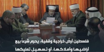 Finalement, une preuve de l&rsquo;apartheid