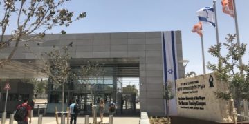 Président de l&rsquo;Université Ben-Gourion : « Nous avons découvert une cellule islamiste qui agissait comme de simples gardes »