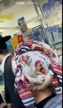 Une mère juive fond en larmes devant son enfant après avoir été agressée par des extrémistes Arabes dans la vieille ville