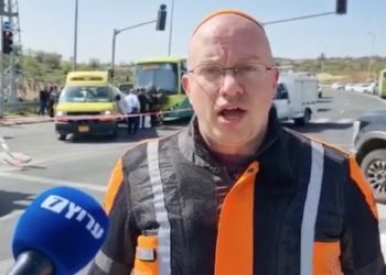 Attaque à l’arme blanche dans le Gush Etzion ce jeudi matin