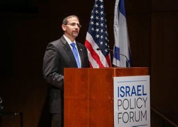 L&rsquo;ancien ambassadeur d&rsquo;Obama en Israël quitte l&rsquo;équipe de Biden chargée de négocier l&rsquo;accord avec l&rsquo;Iran