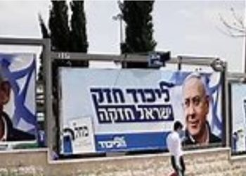 Nir Orbach lance un ultimatum à Bennett : constructions et électricité dans les implantations