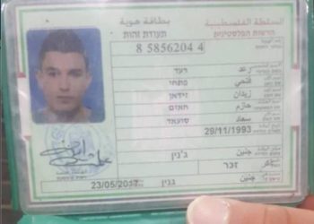 Attaque rue Dizengoff, en plein centre de Tel Aviv jeudi soir – 3 morts et 14 blessés – mise à jour : terroriste éliminé